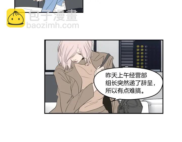 第86话 剩下的感情35