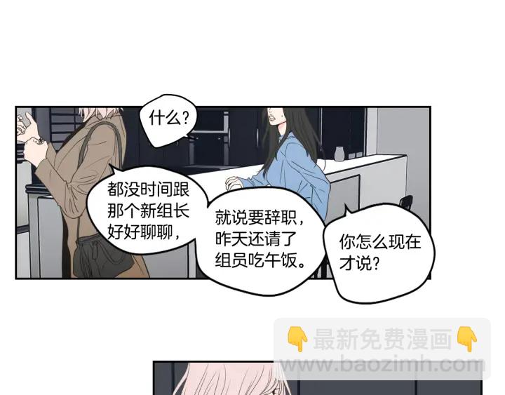 第86话 剩下的感情37