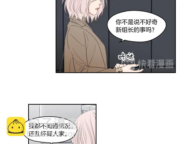 第86话 剩下的感情38