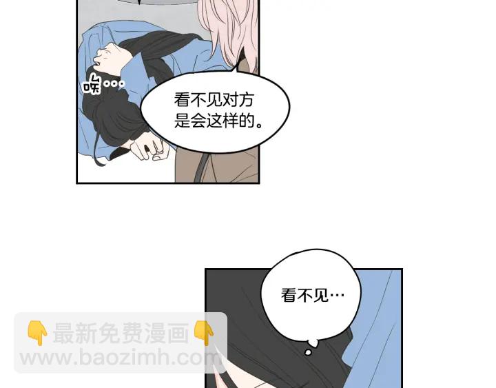 第86话 剩下的感情39