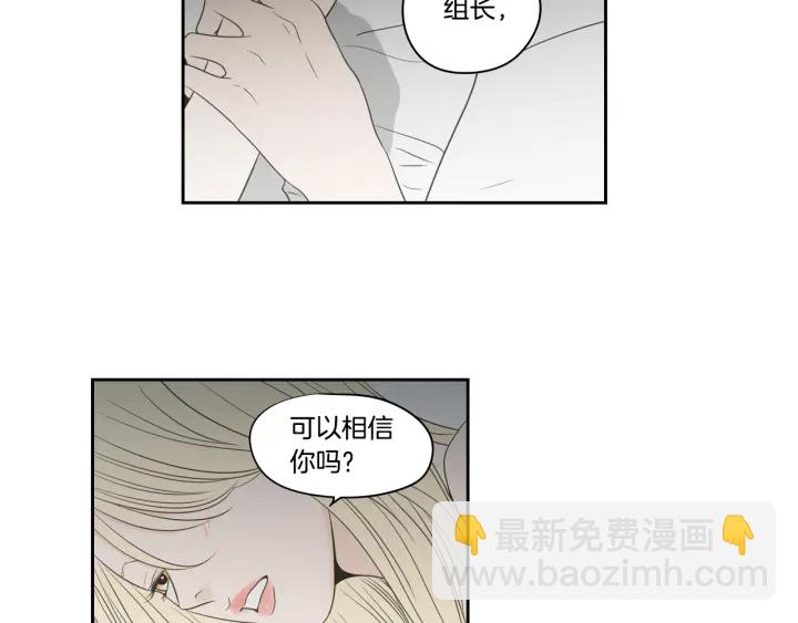 第86话 剩下的感情41
