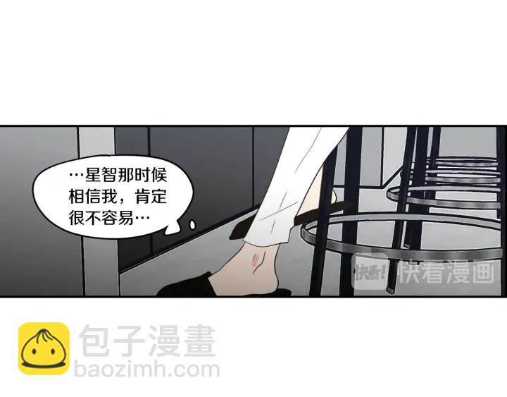 第86话 剩下的感情43