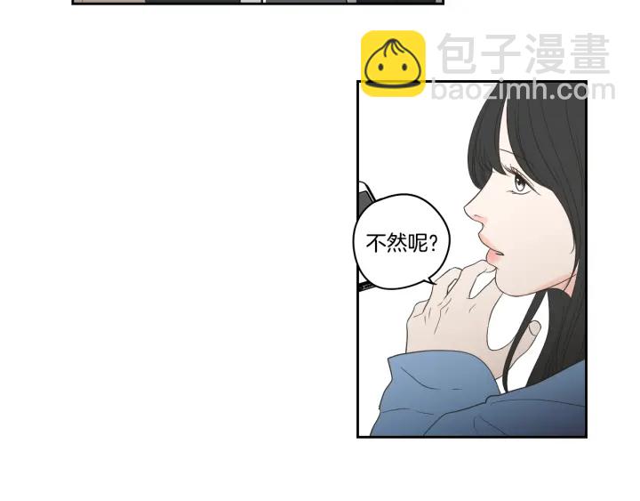 第86话 剩下的感情46