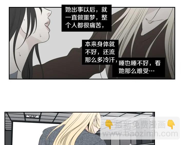 第86话 剩下的感情5