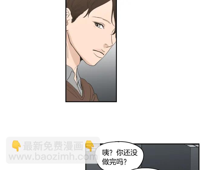 第86话 剩下的感情55
