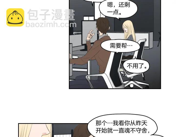 第86话 剩下的感情56