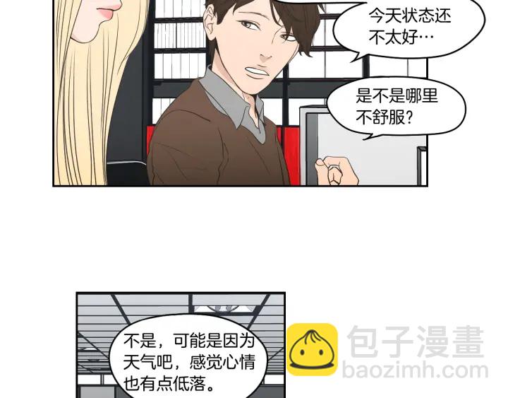 第86话 剩下的感情57