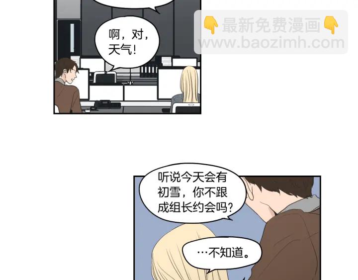 第86话 剩下的感情58