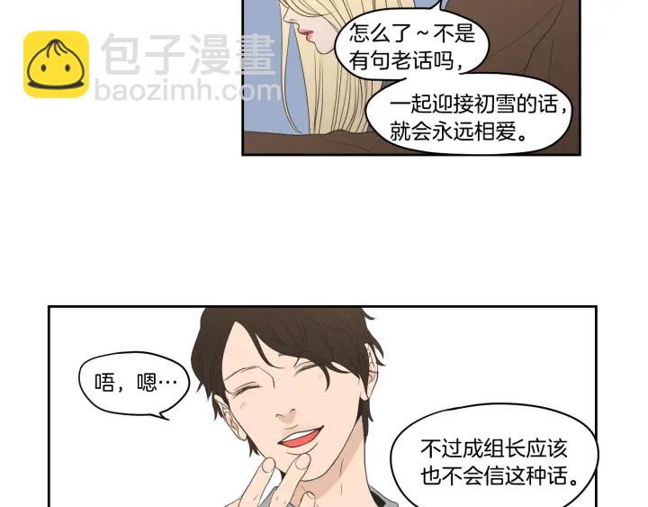 第86话 剩下的感情59