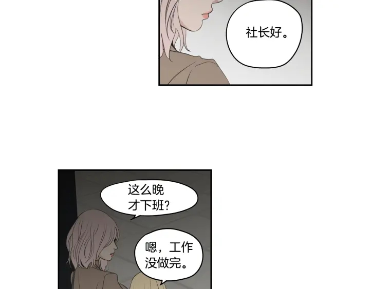 第86话 剩下的感情65
