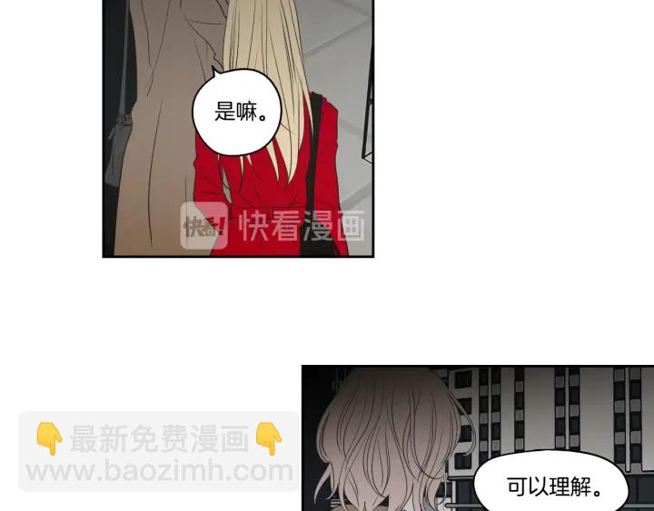 第86话 剩下的感情66