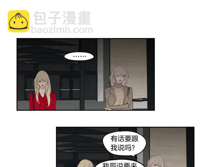 第86话 剩下的感情68