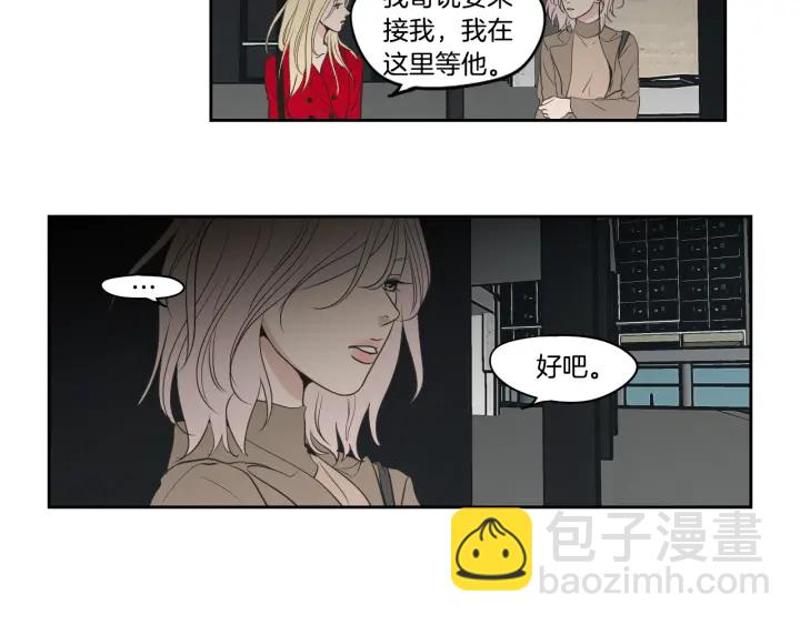 第86话 剩下的感情69