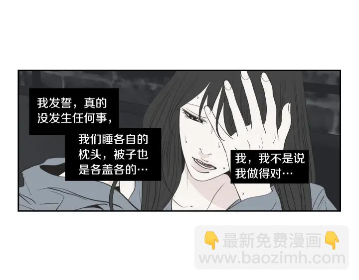 第86话 剩下的感情7