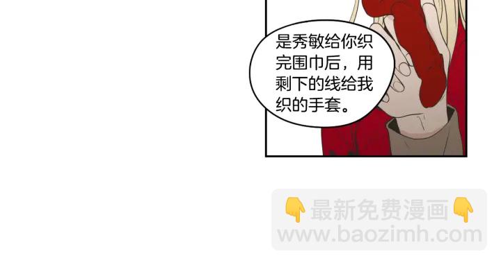 第86话 剩下的感情74