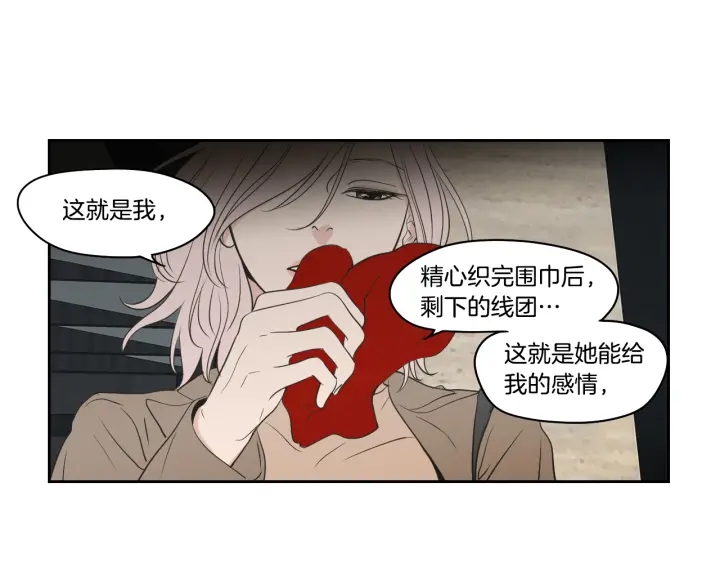 第86话 剩下的感情75