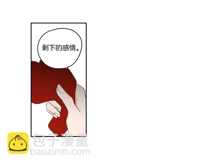 第86话 剩下的感情76