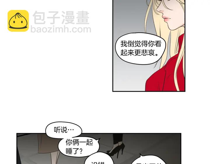 第86话 剩下的感情78