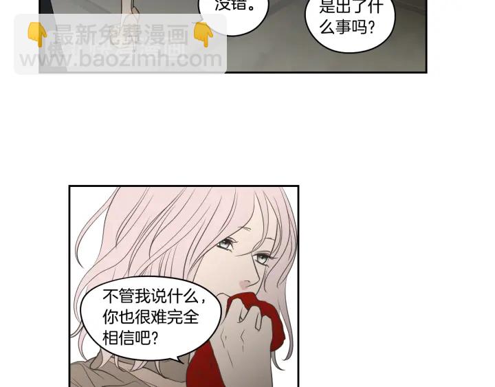 第86话 剩下的感情79
