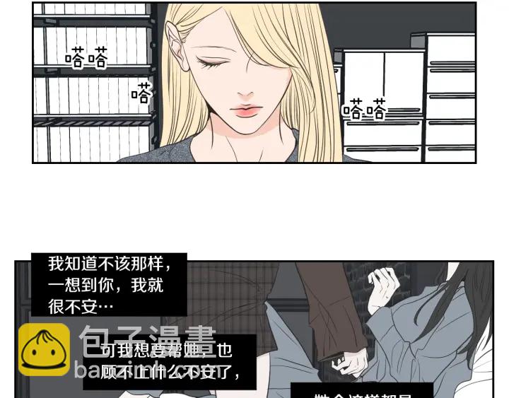 第86话 剩下的感情8