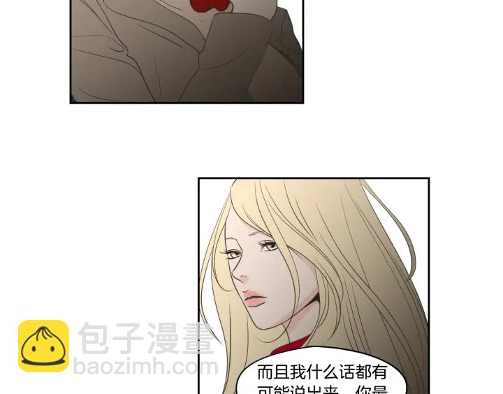 第86话 剩下的感情80