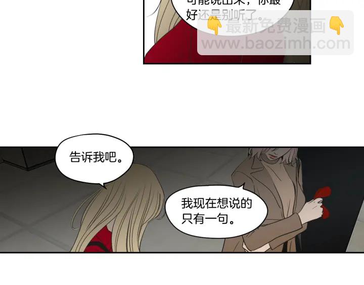第86话 剩下的感情81
