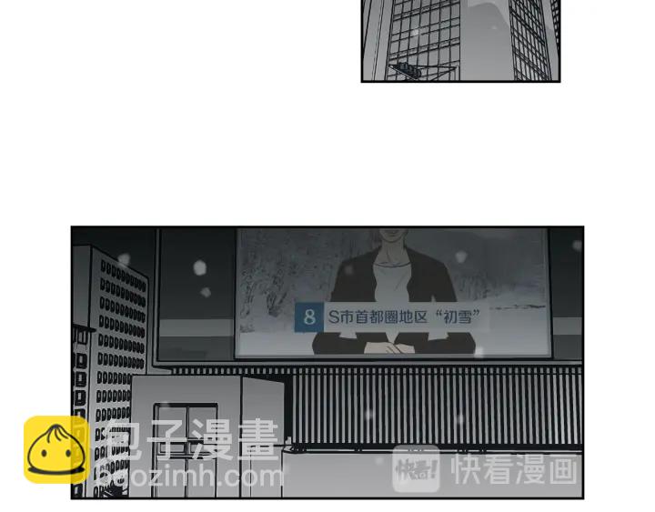 第86话 剩下的感情86