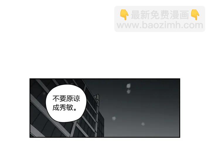 第86话 剩下的感情87