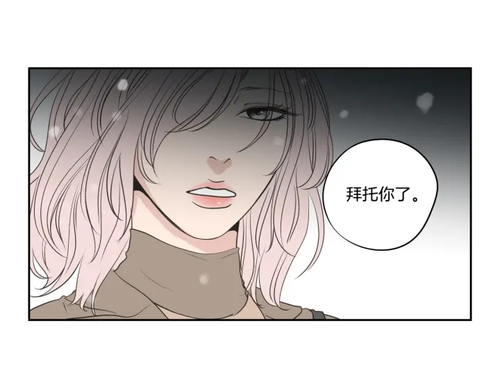 第86话 剩下的感情88