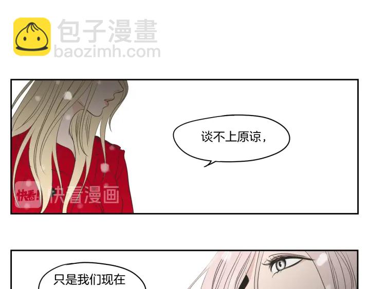 第86话 剩下的感情95