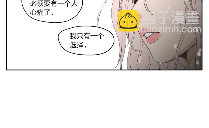 第86话 剩下的感情96
