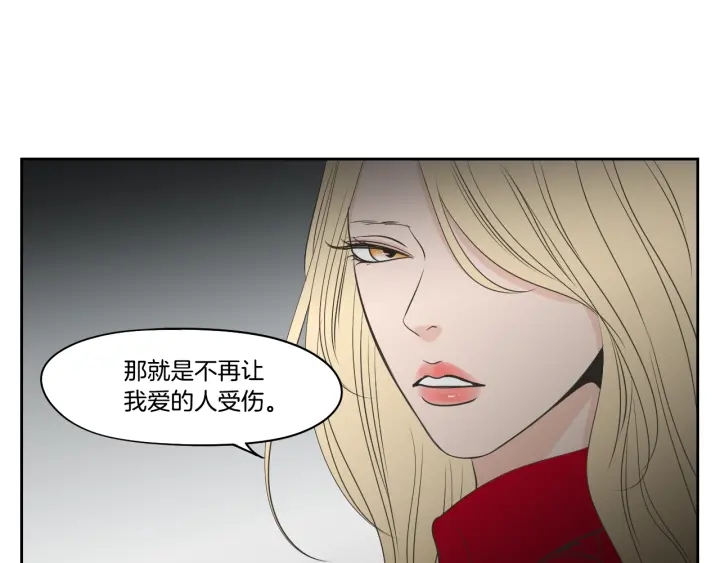 第86话 剩下的感情97
