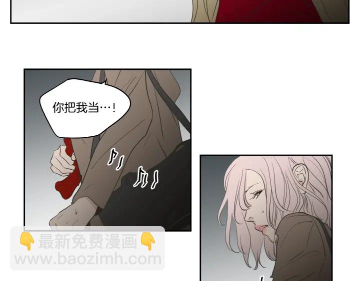 第86话 剩下的感情98