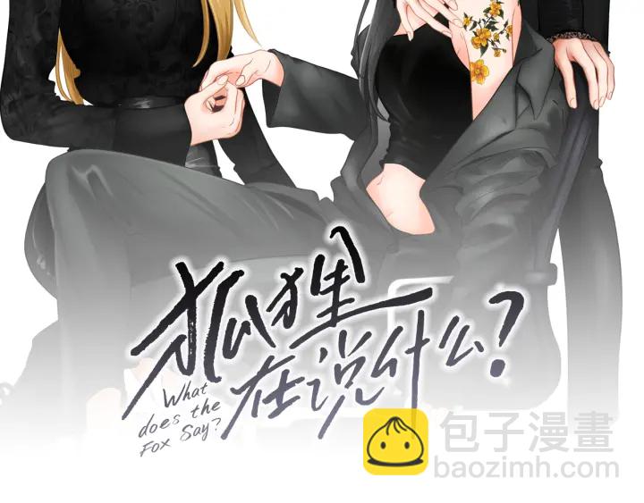 第92话 全心全意1