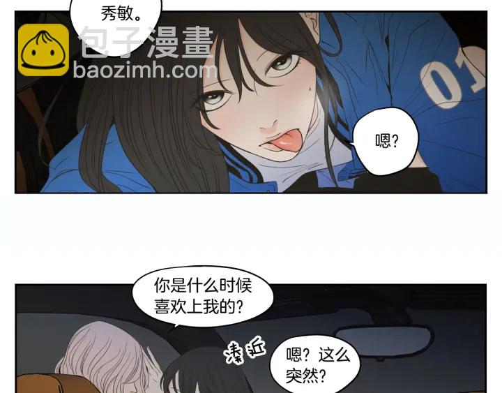 第92话 全心全意16
