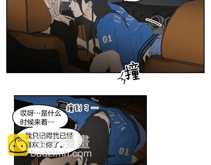 第92话 全心全意17