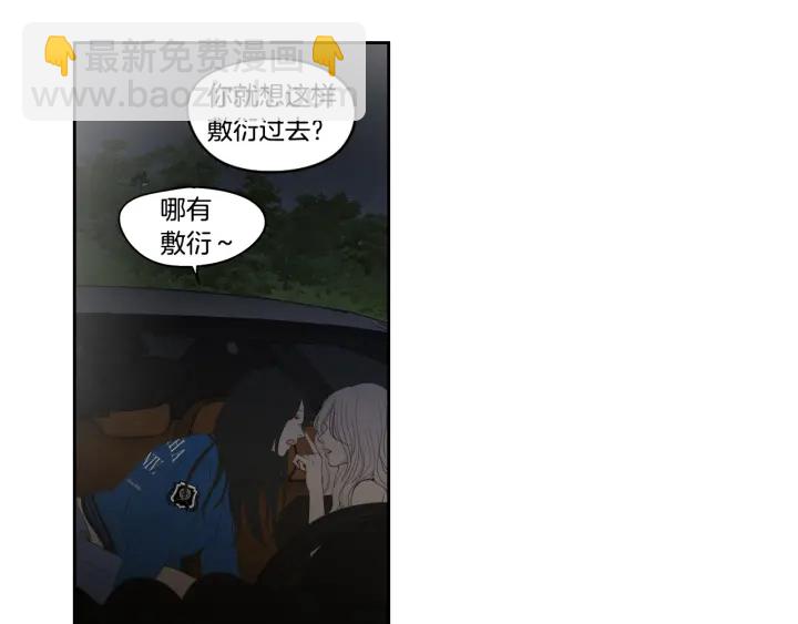 第92话 全心全意21