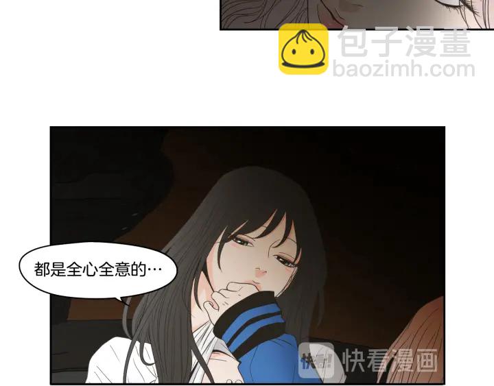 第92话 全心全意23