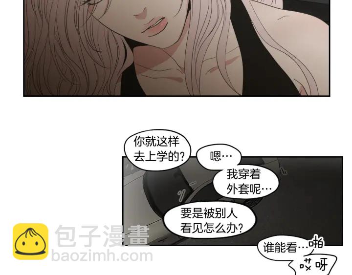 第92话 全心全意25