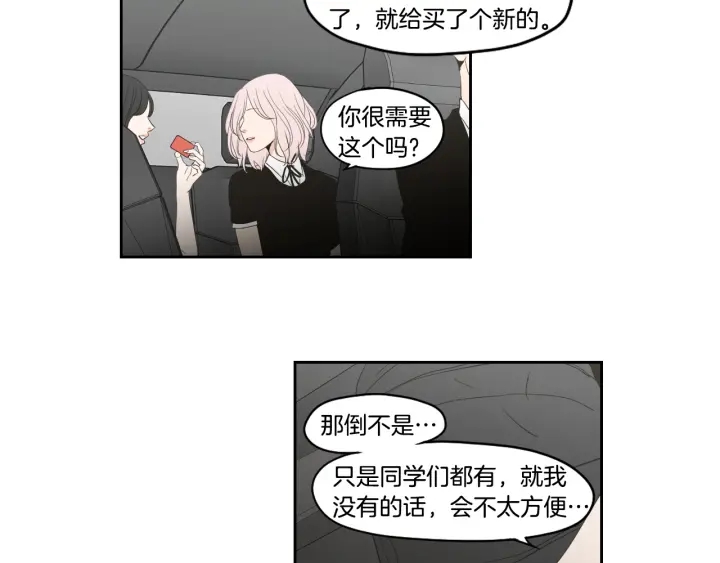 第92话 全心全意38