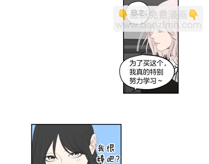 第92话 全心全意42