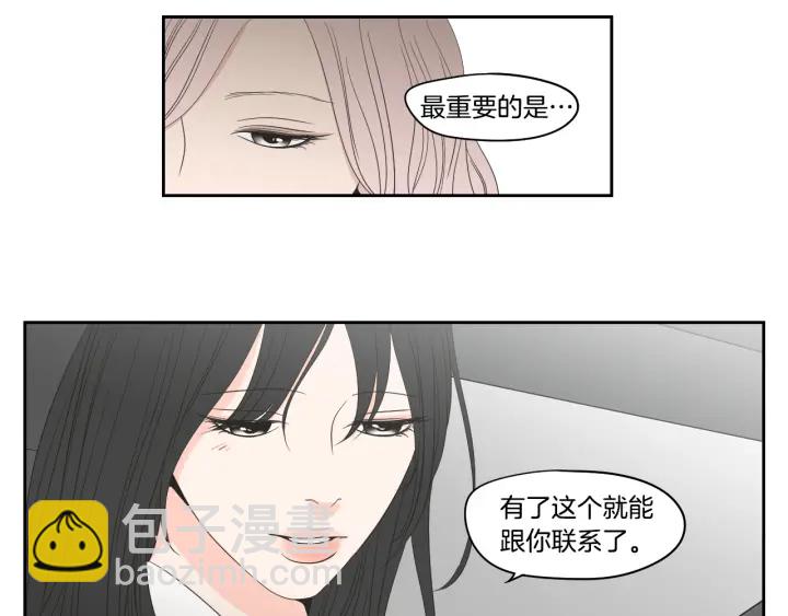 第92话 全心全意44