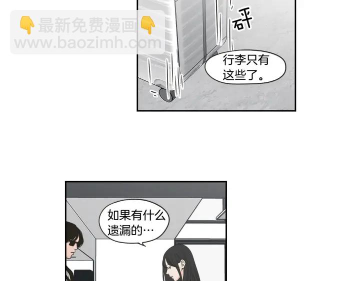 第92话 全心全意5