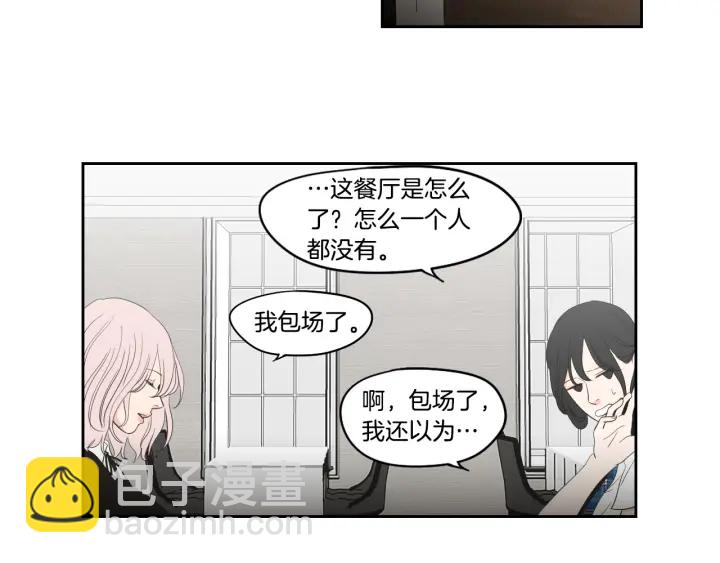 第92话 全心全意54