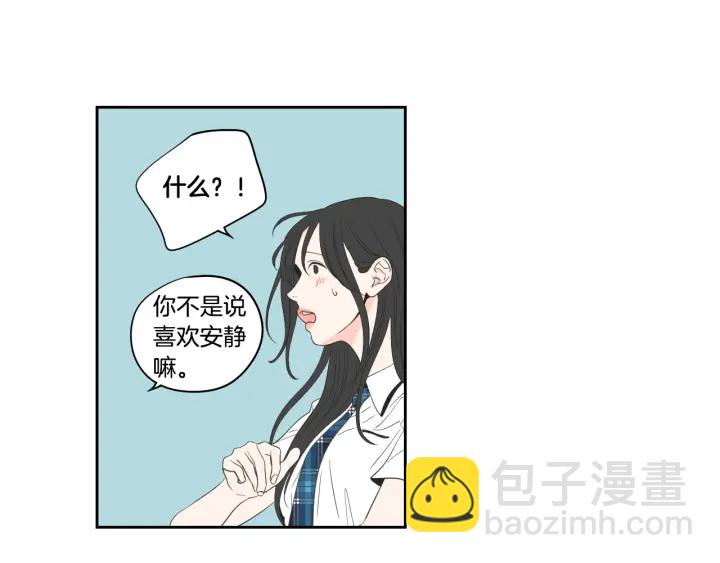 第92话 全心全意55