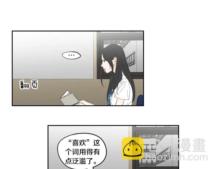 第92话 全心全意68