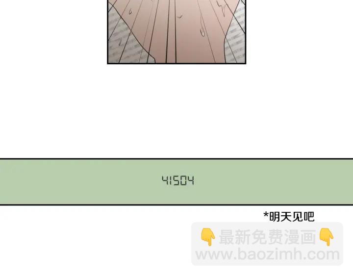第92话 全心全意78
