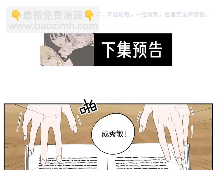 第92话 全心全意82