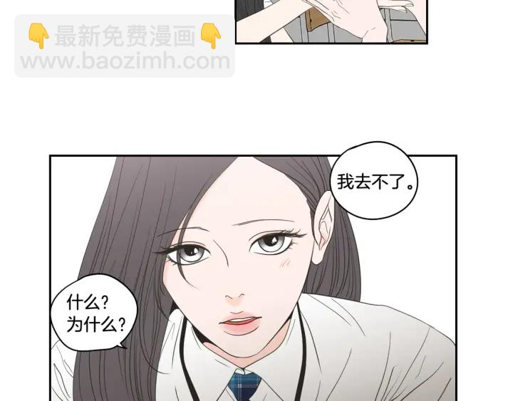 第92话 全心全意85