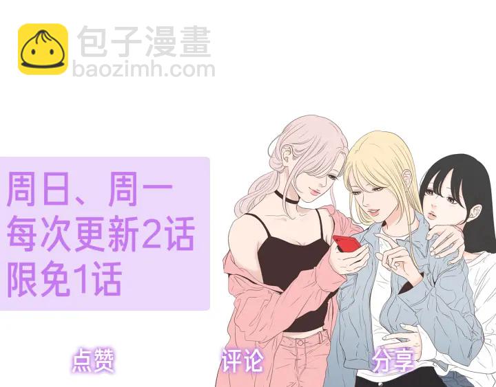 第92话 全心全意87